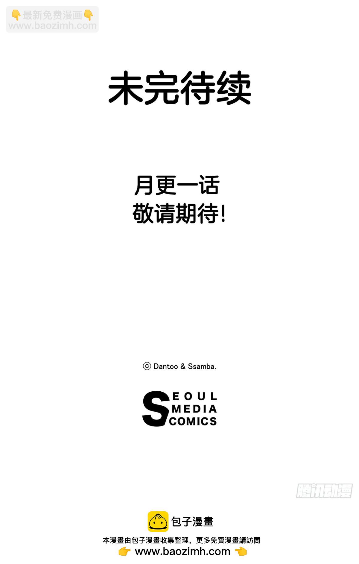 94.科林的死讯-第95话