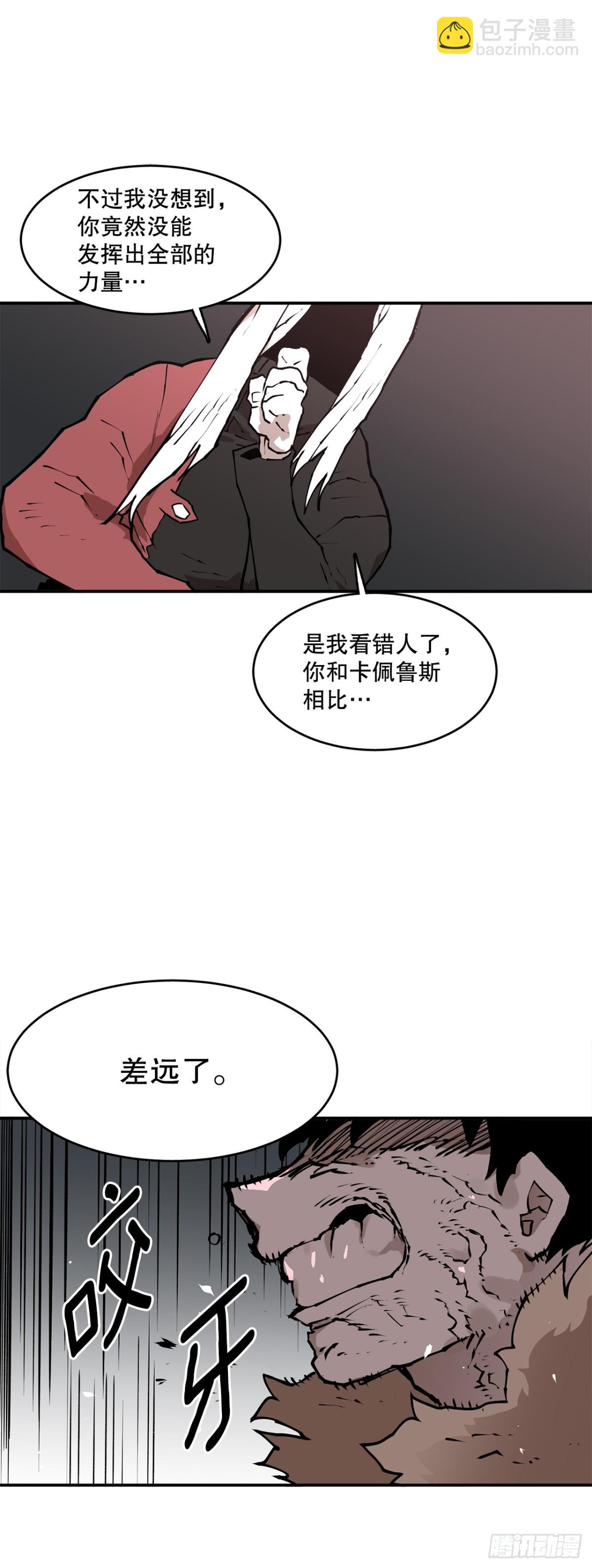 94.科林的死讯-第95话