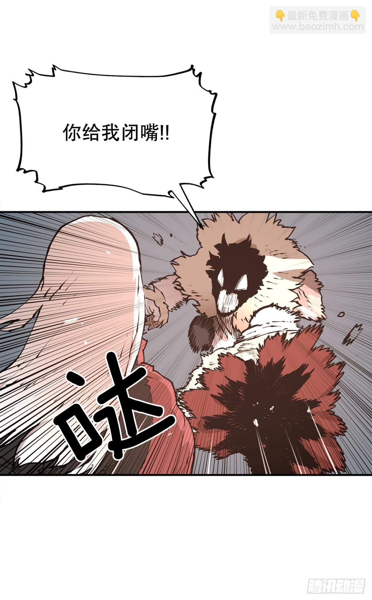 94.科林的死讯-第95话