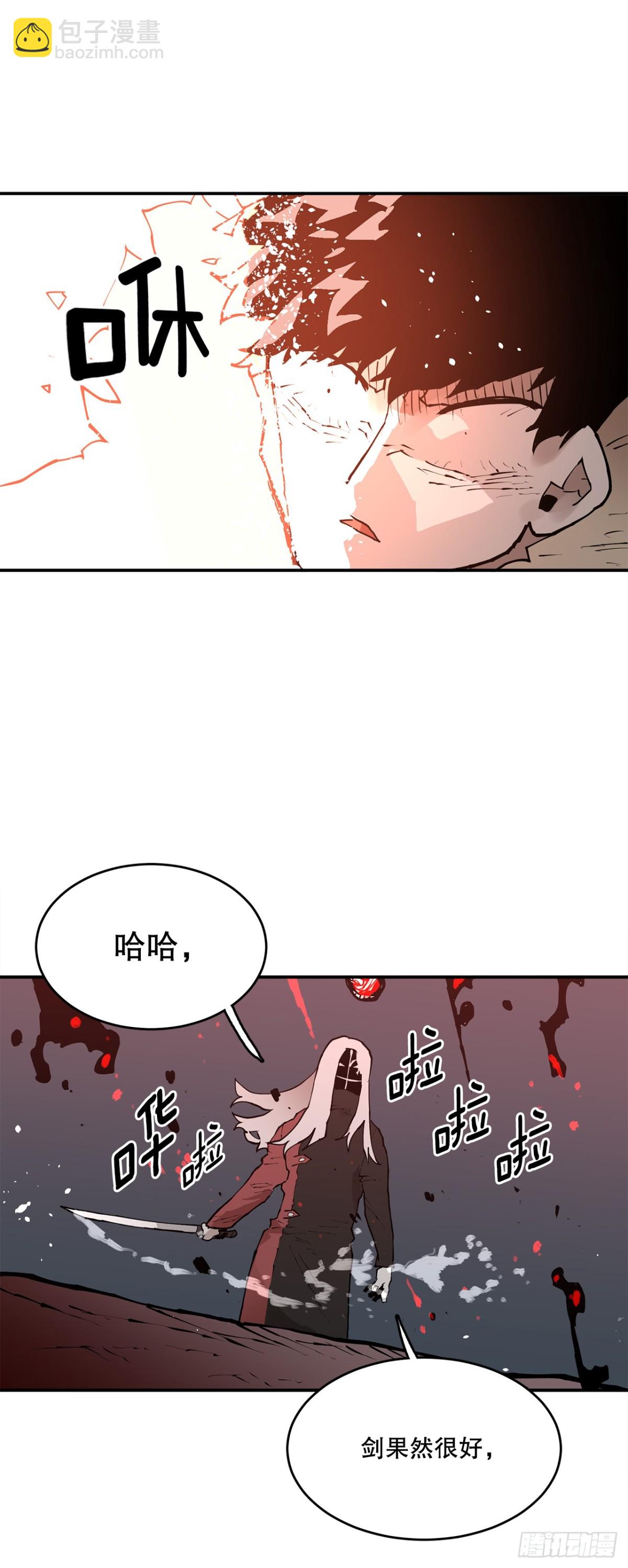 94.科林的死讯-第95话