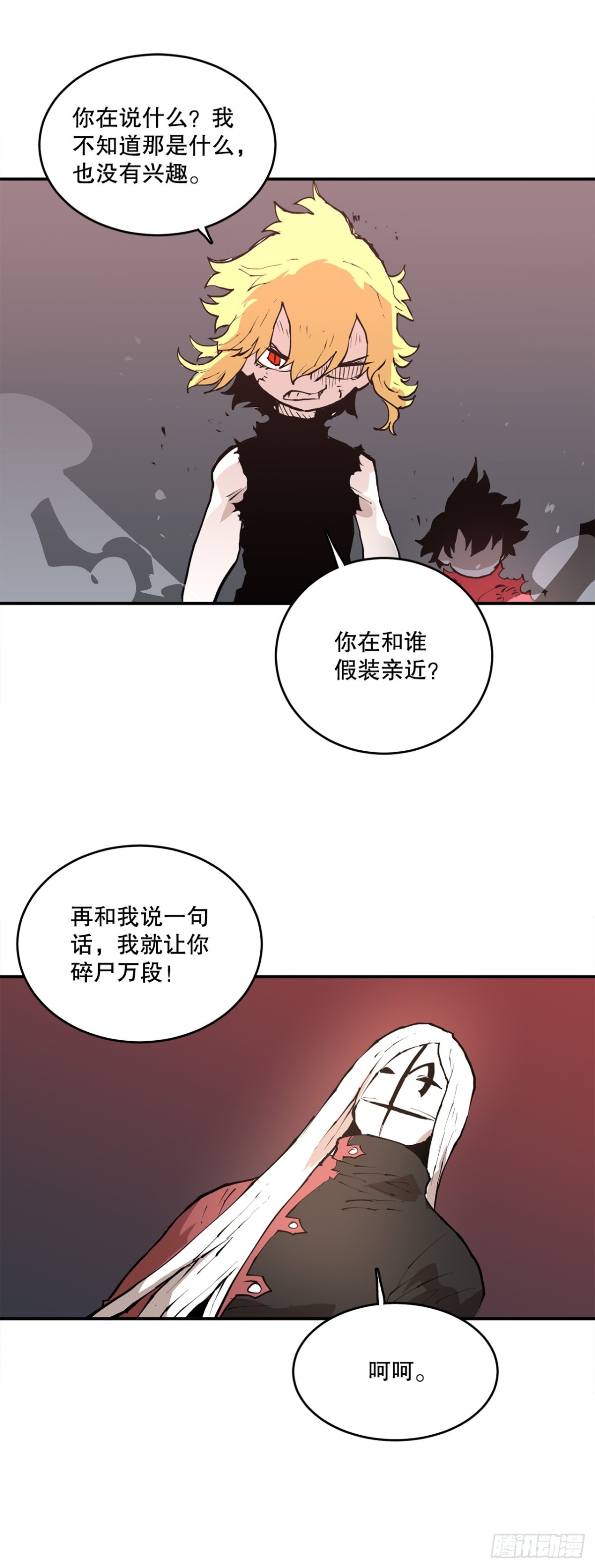 96.和教主决斗-第97话