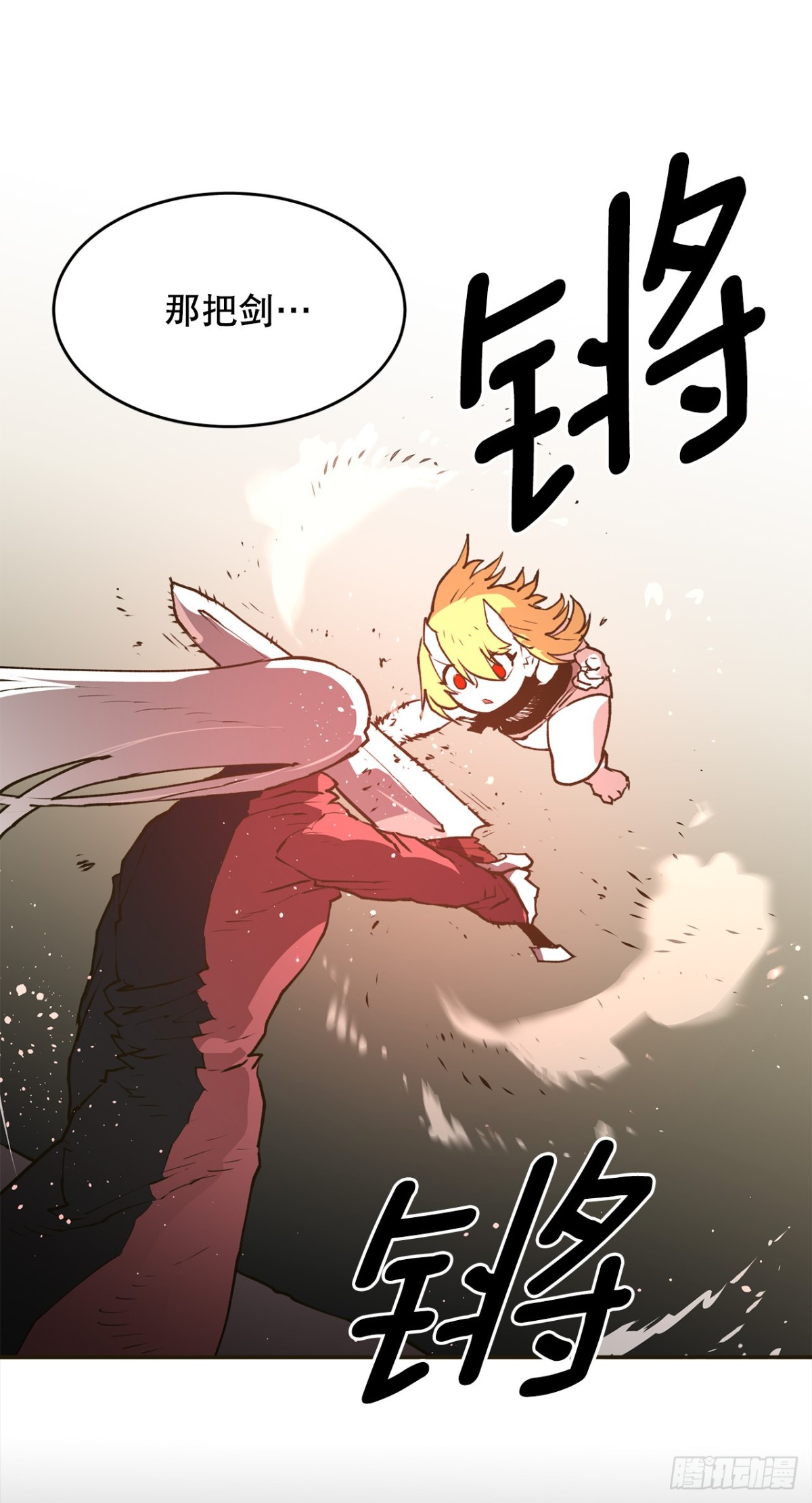 96.和教主决斗-第97话