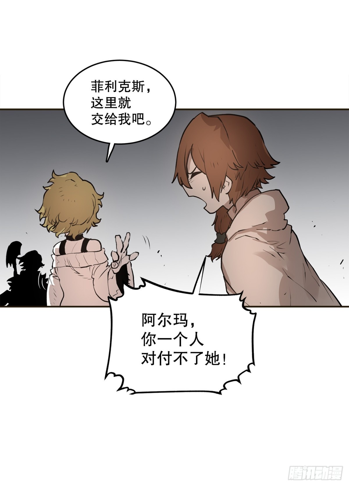 96.和教主决斗-第97话