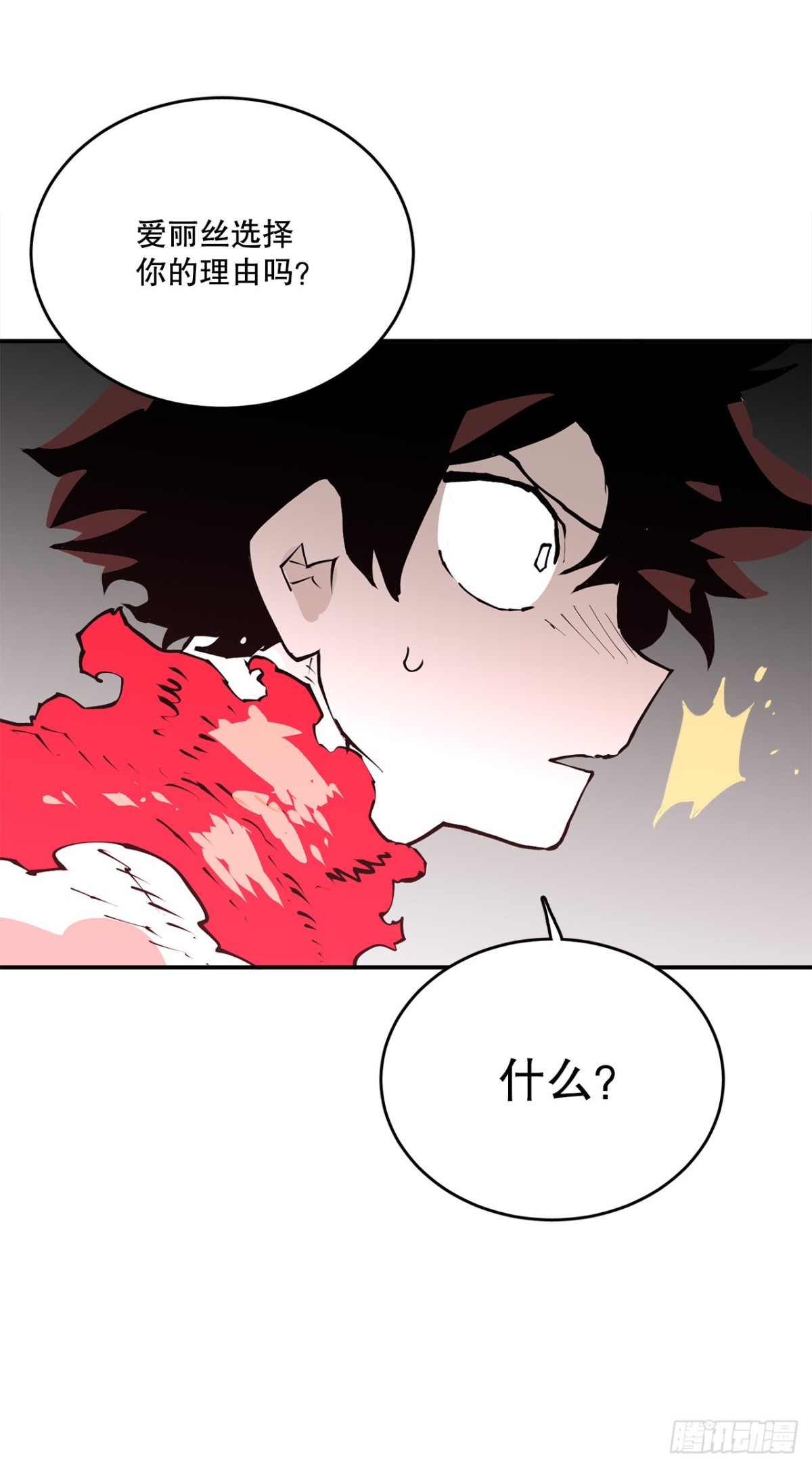 96.和教主决斗-第97话