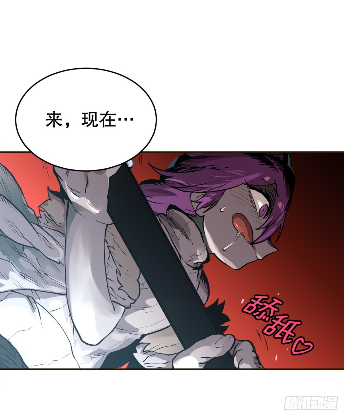 96.和教主决斗-第97话