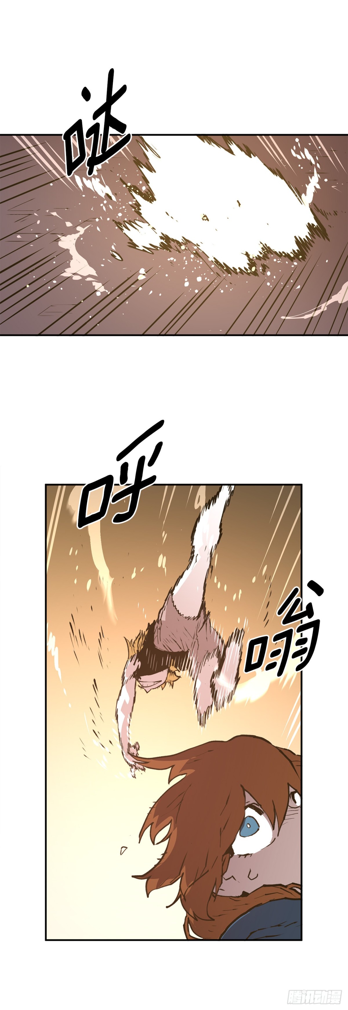 96.和教主决斗-第97话