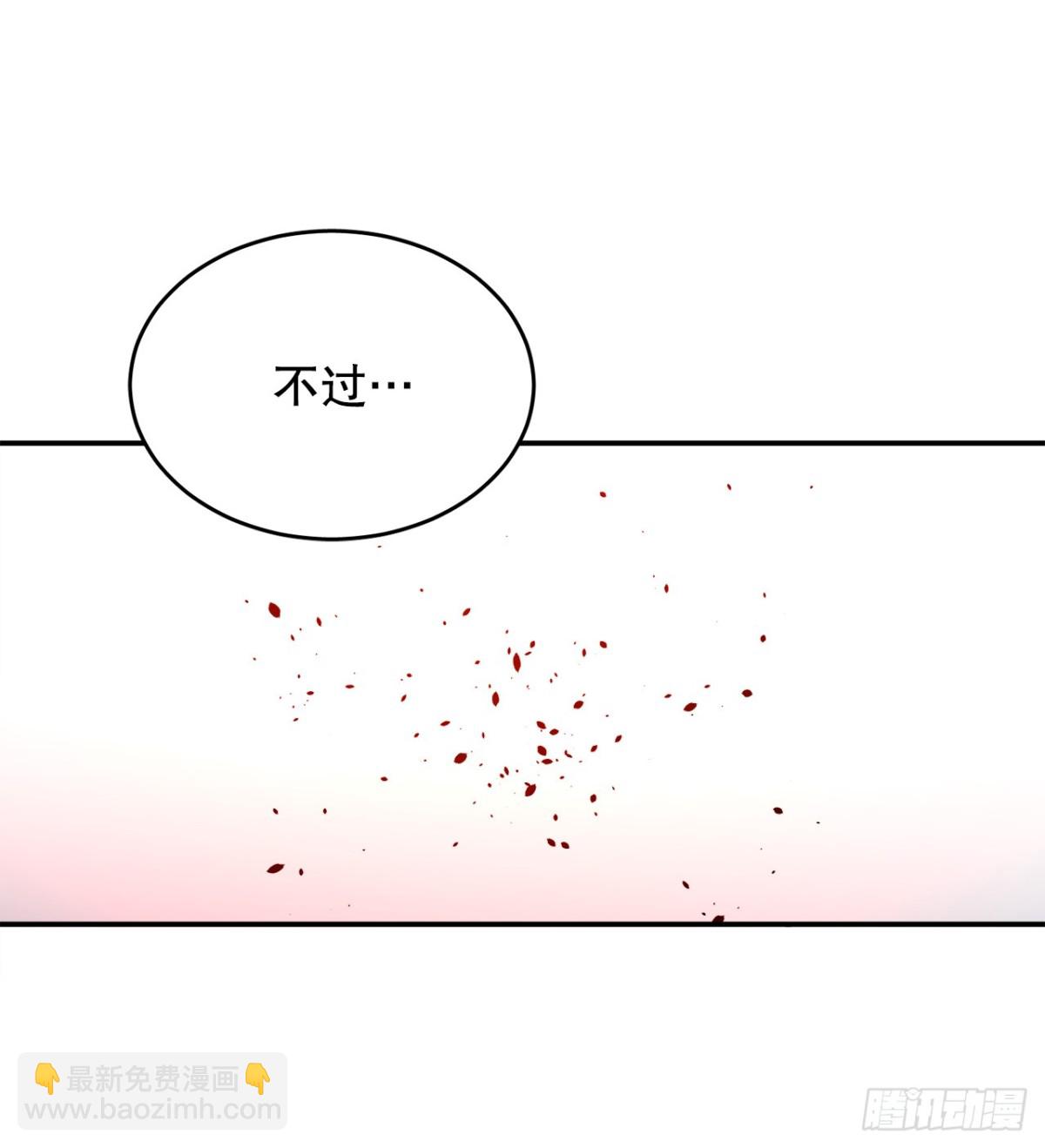 98.阿尔玛对抗教主-第99话