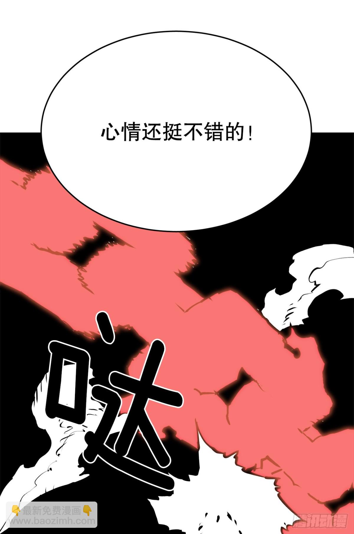 98.阿尔玛对抗教主-第99话