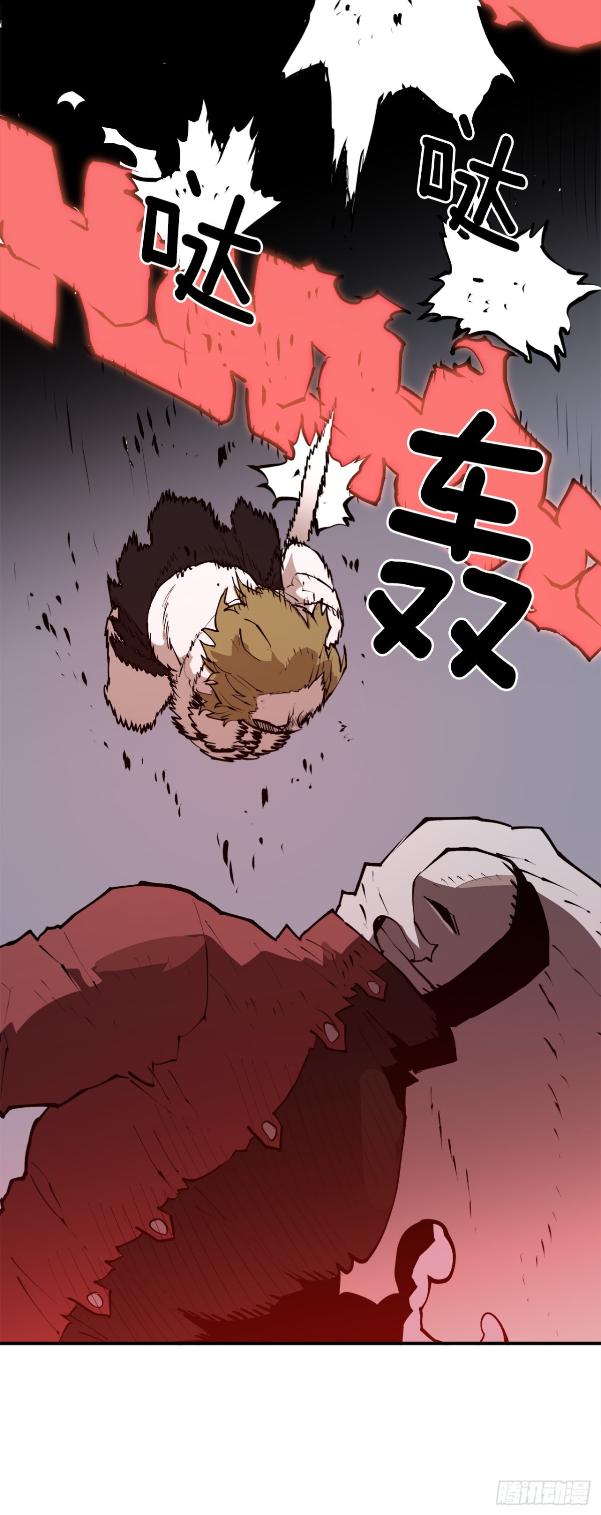 98.阿尔玛对抗教主-第99话