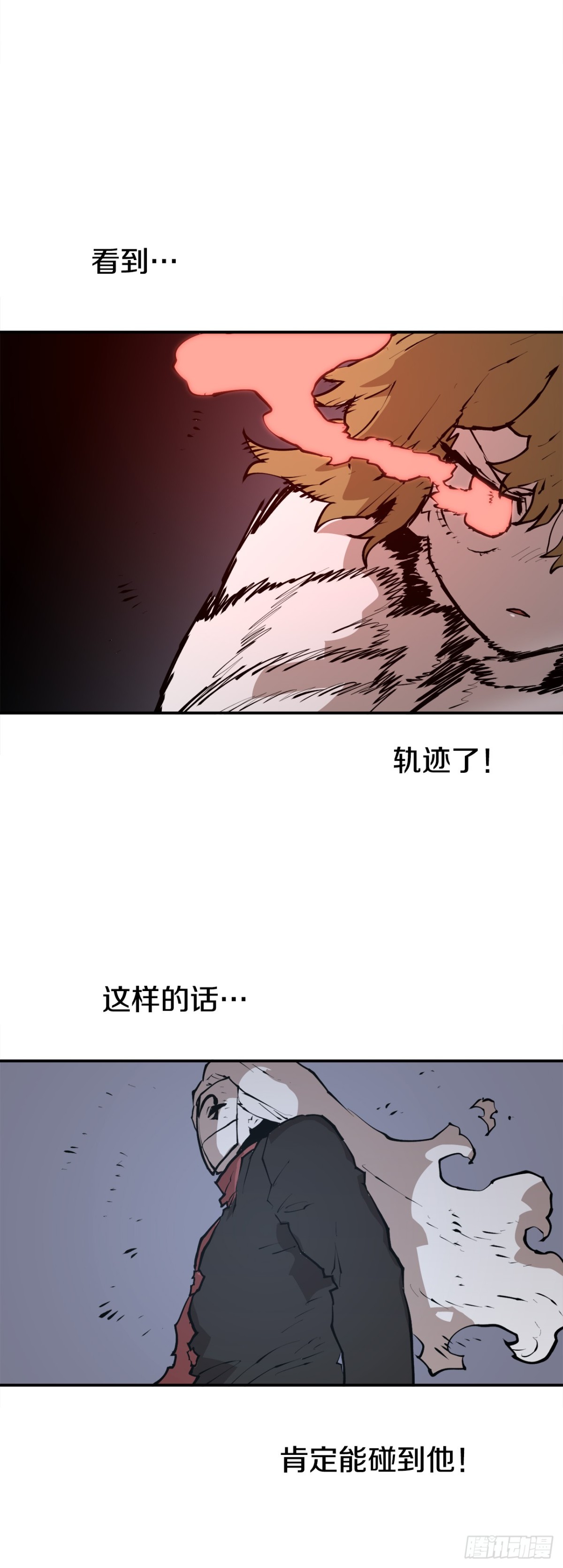 98.阿尔玛对抗教主-第99话