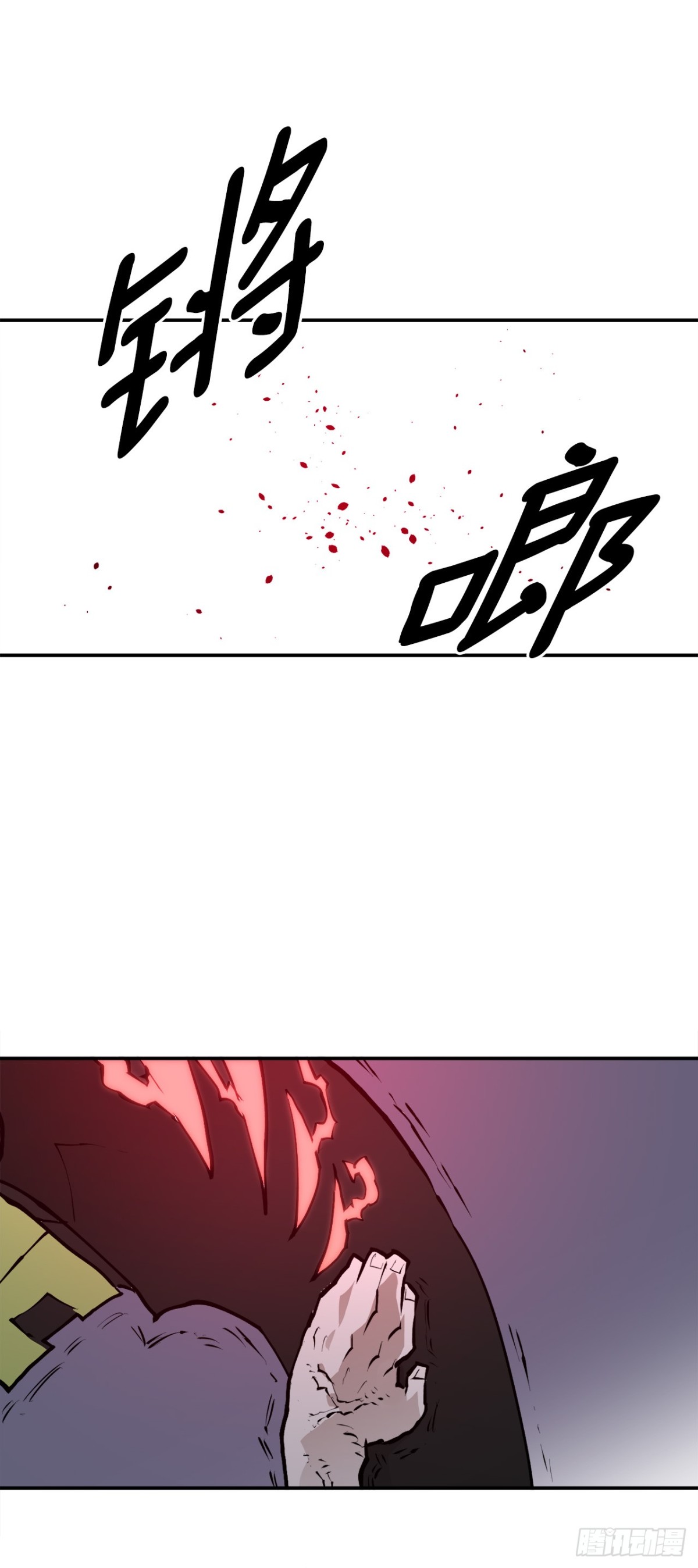 98.阿尔玛对抗教主-第99话