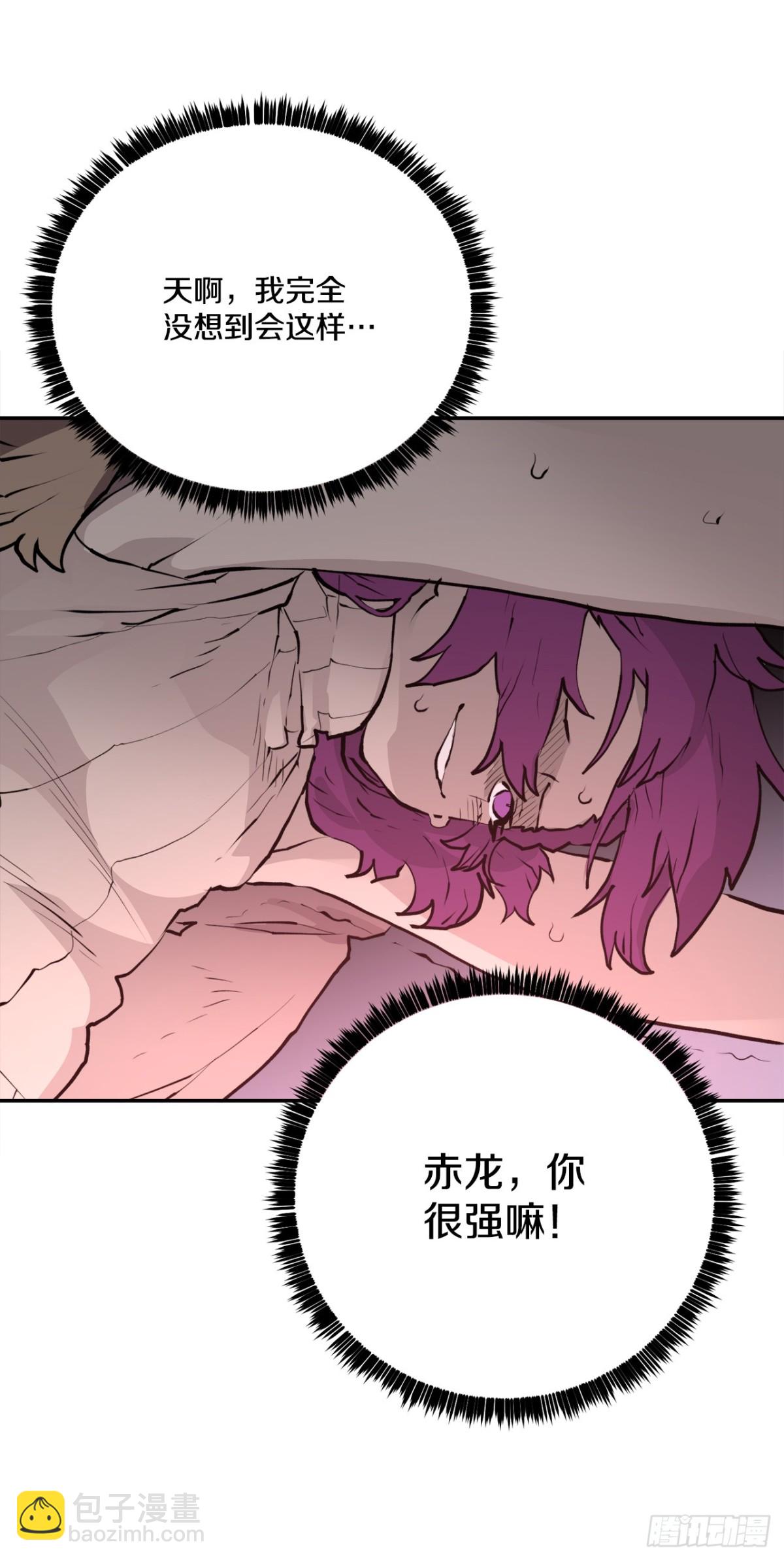 98.阿尔玛对抗教主-第99话