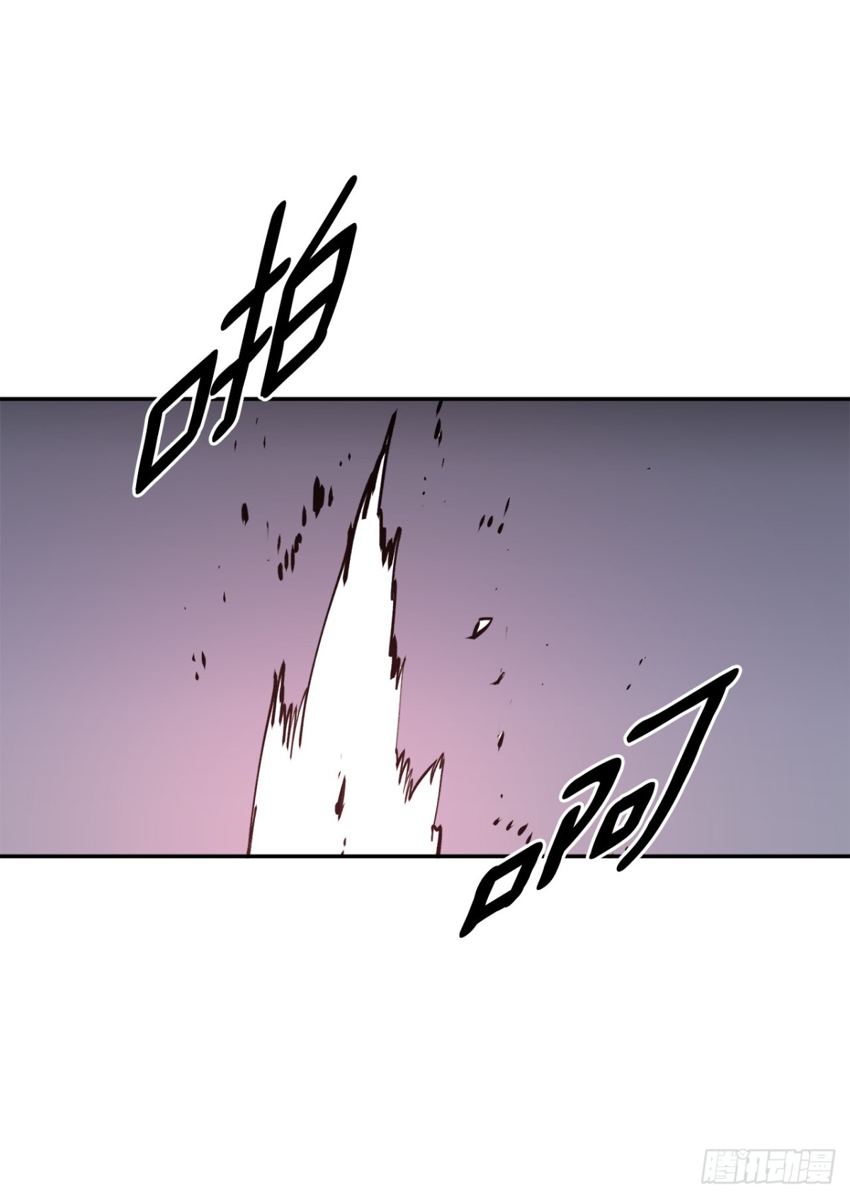 98.阿尔玛对抗教主-第99话