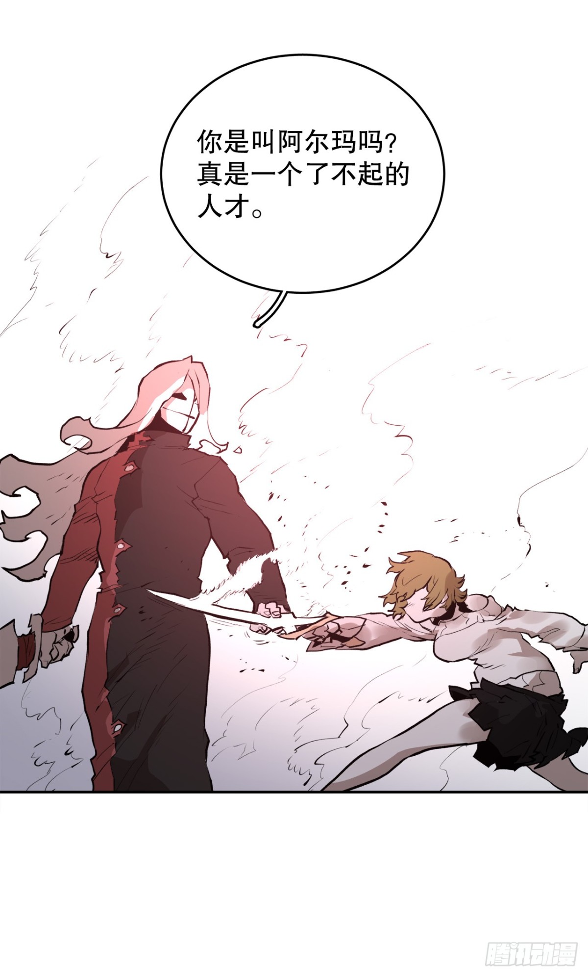 98.阿尔玛对抗教主-第99话