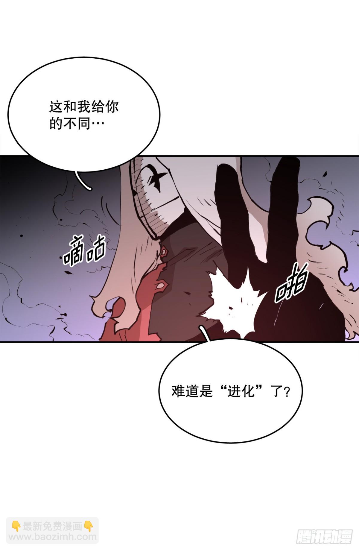 98.阿尔玛对抗教主-第99话