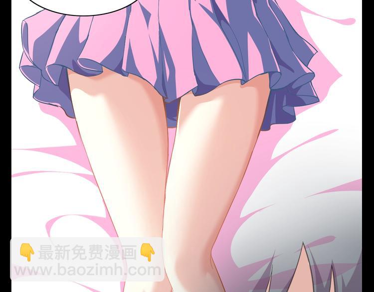 序章 修真沙雕在校园(1/2)-第1话