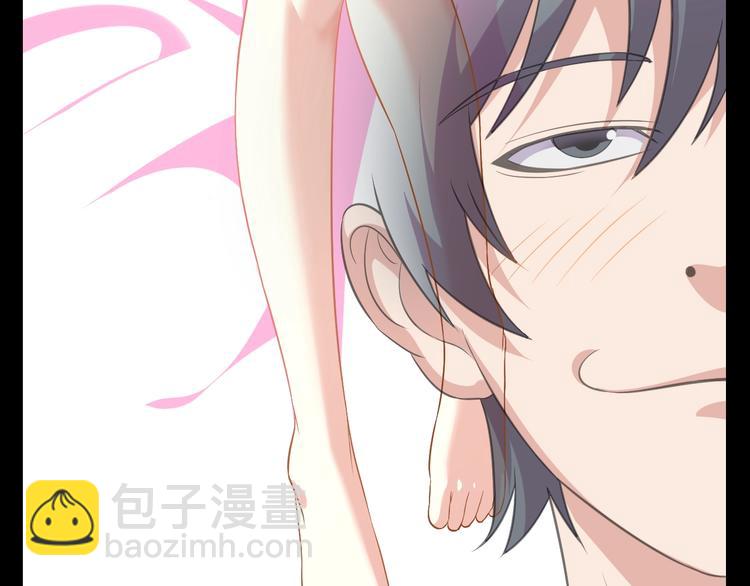 序章 修真沙雕在校园(1/2)-第1话