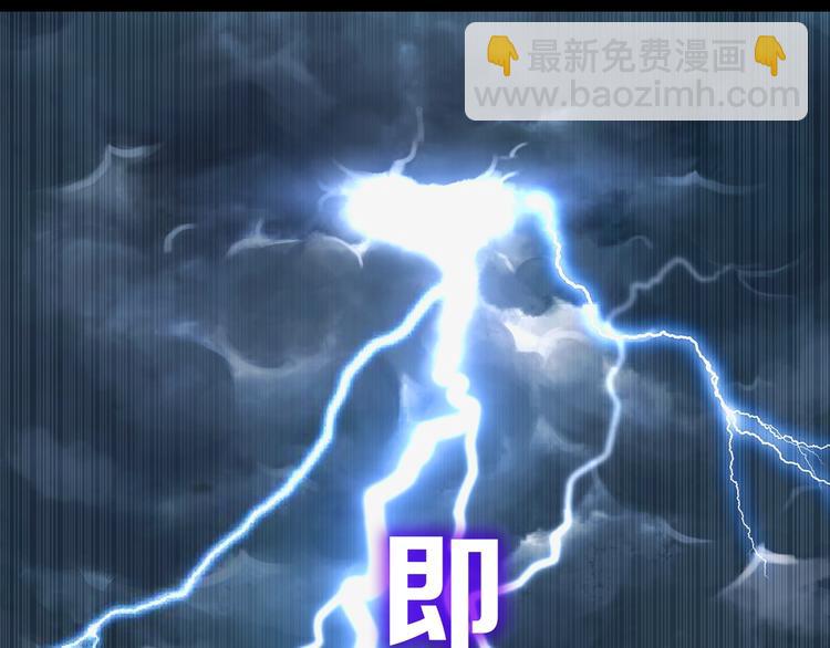 序章 修真沙雕在校园(1/2)-第1话