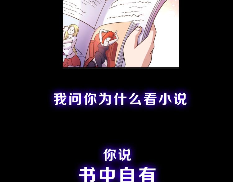 序章 修真沙雕在校园(1/2)-第1话