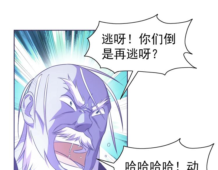 第10话 口吐芬芳(1/3)-第11话