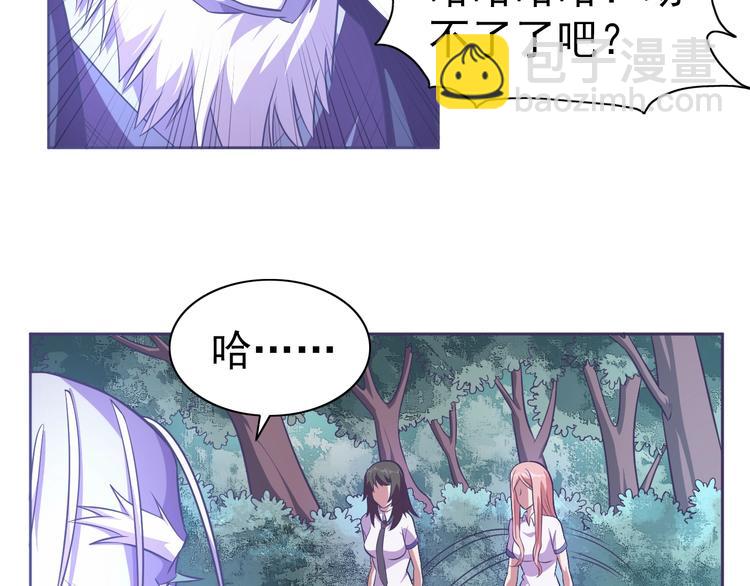 第10话 口吐芬芳(1/3)-第11话