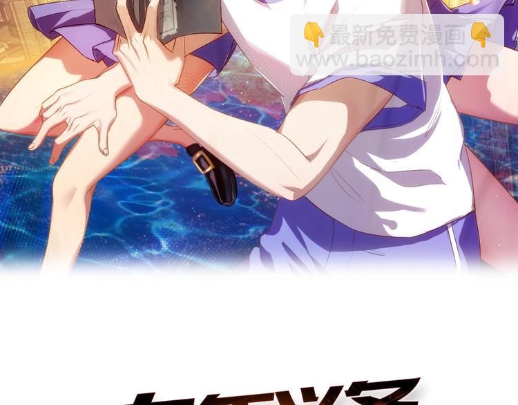 第10话 口吐芬芳(1/3)-第11话