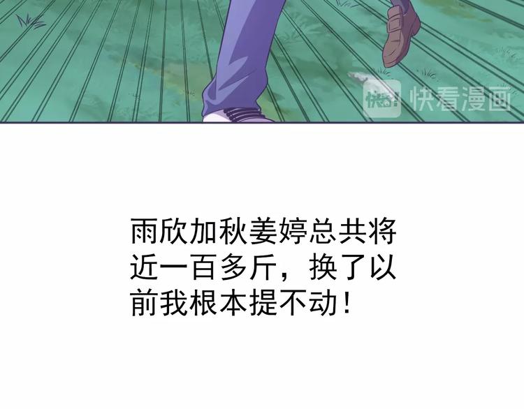 第10话 口吐芬芳(1/3)-第11话