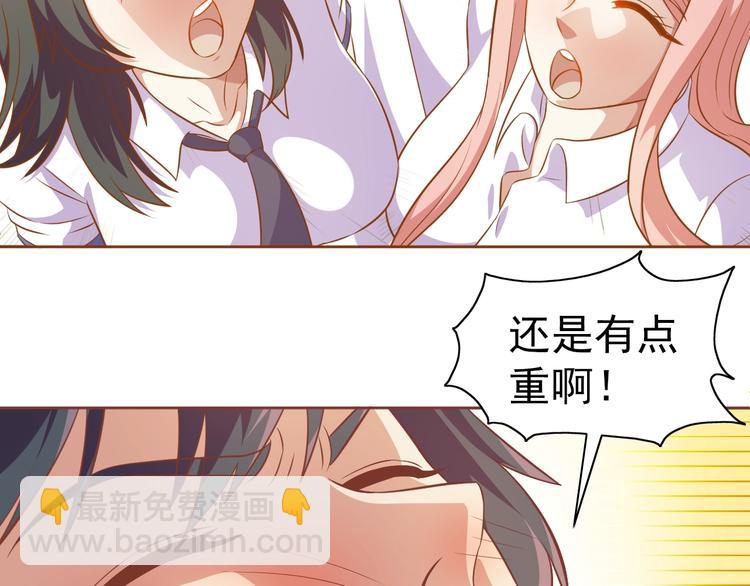 第10话 口吐芬芳(1/3)-第11话