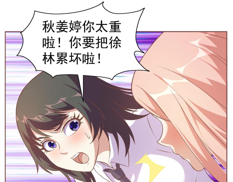 第10话 口吐芬芳(1/3)-第11话