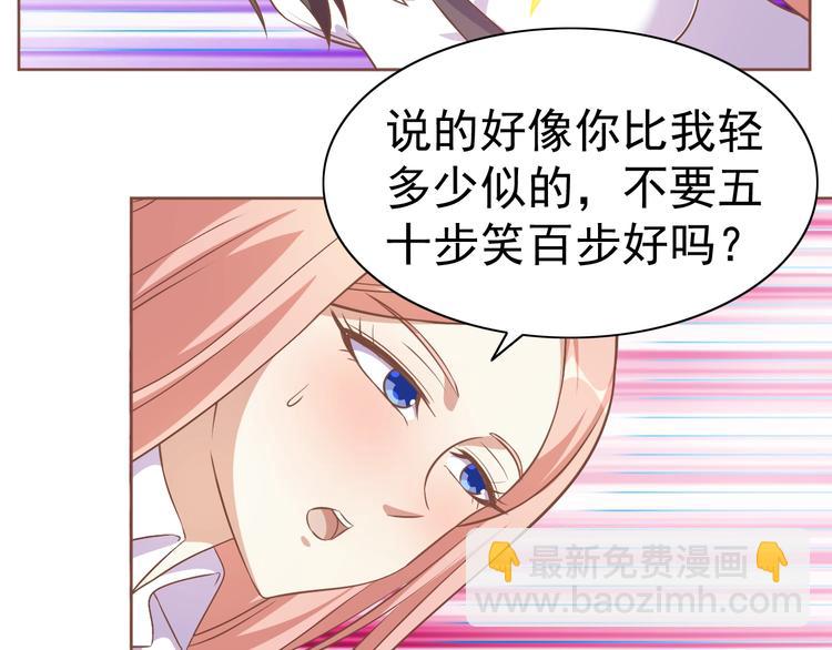 第10话 口吐芬芳(1/3)-第11话