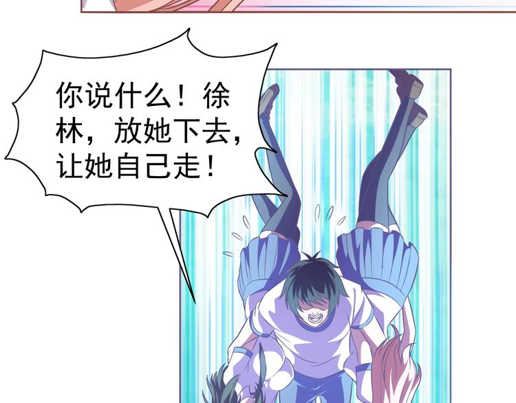 第10话 口吐芬芳(1/3)-第11话