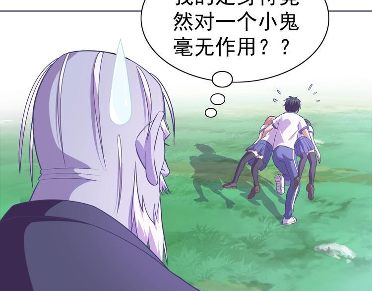 第10话 口吐芬芳(1/3)-第11话