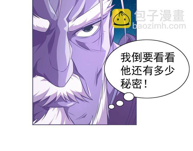 第10话 口吐芬芳(1/3)-第11话