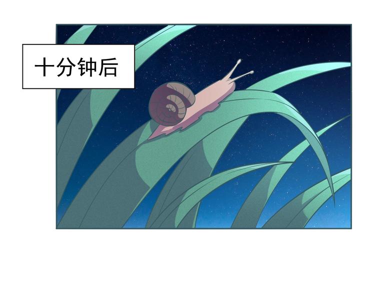 第10话 口吐芬芳(1/3)-第11话