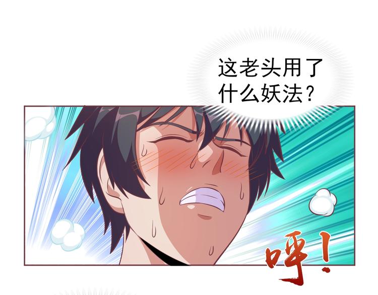 第10话 口吐芬芳(1/3)-第11话