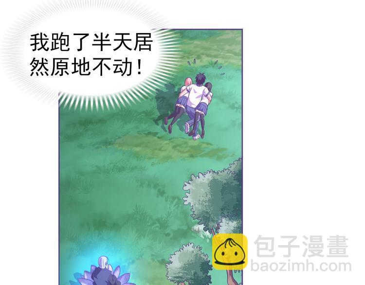 第10话 口吐芬芳(1/3)-第11话