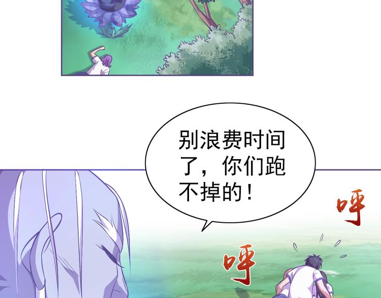 第10话 口吐芬芳(1/3)-第11话