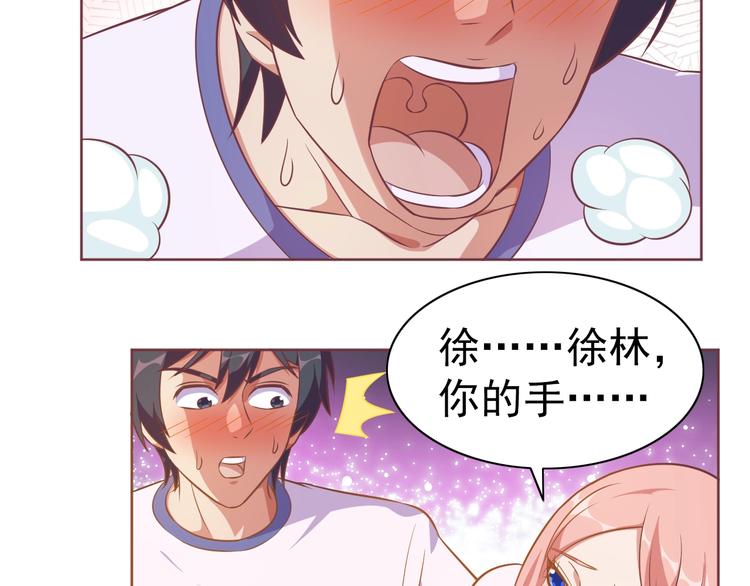 第10话 口吐芬芳(1/3)-第11话