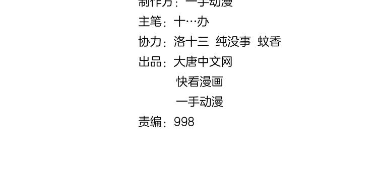 第10话 口吐芬芳(1/3)-第11话