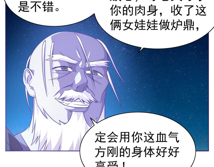 第10话 口吐芬芳(1/3)-第11话