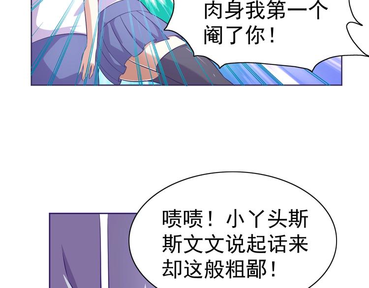 第10话 口吐芬芳(1/3)-第11话