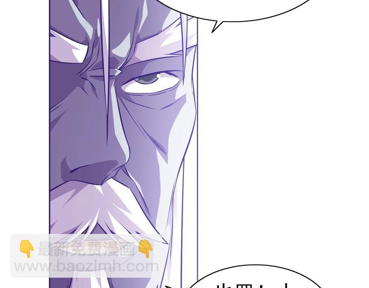 第10话 口吐芬芳(1/3)-第11话