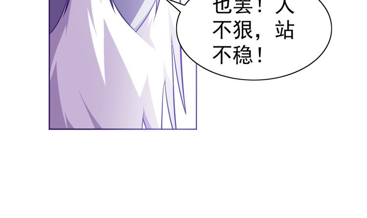 第10话 口吐芬芳(1/3)-第11话