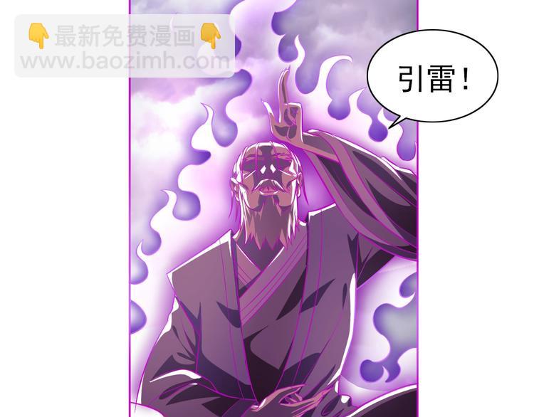 第10话 口吐芬芳(1/3)-第11话