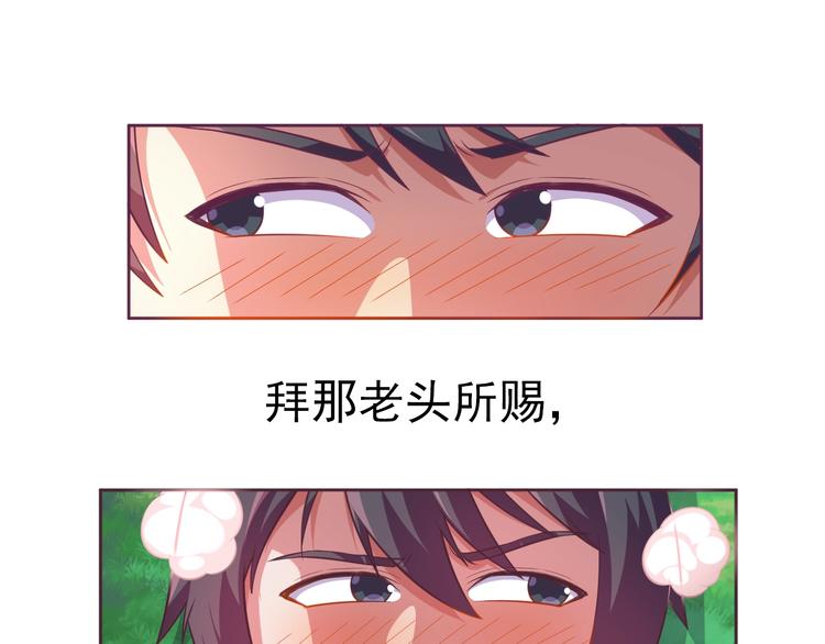 第10话 口吐芬芳(1/3)-第11话