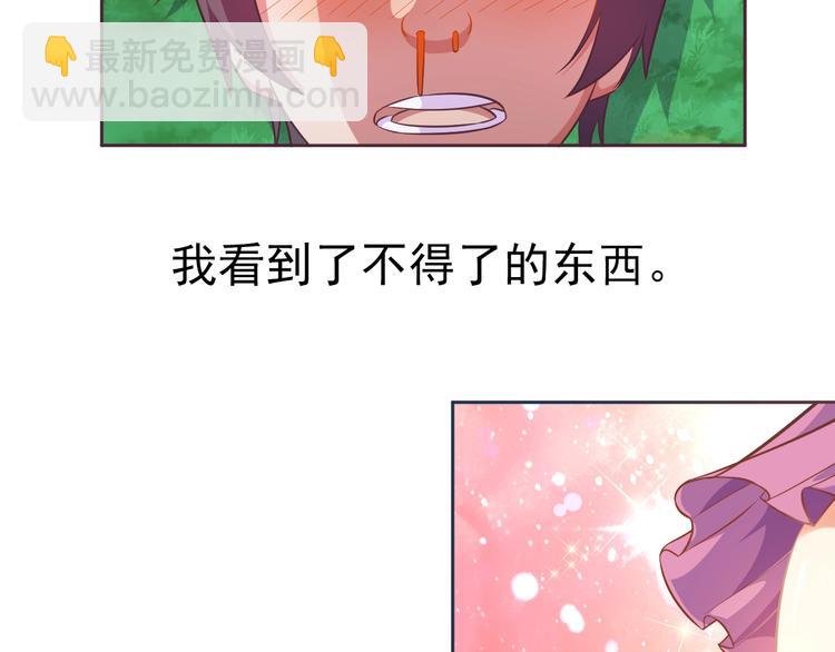 第10话 口吐芬芳(1/3)-第11话