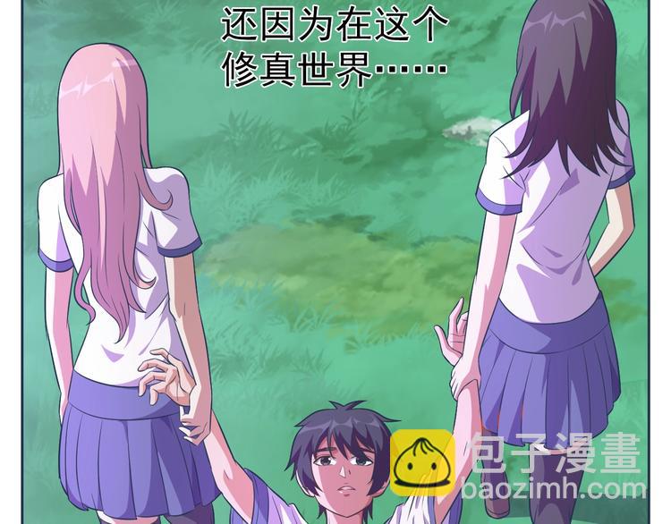 第10话 口吐芬芳(1/3)-第11话