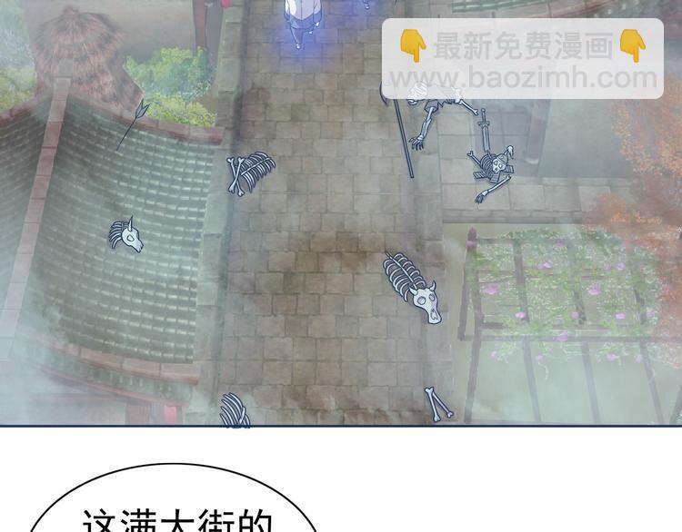 第12话 人心狡诈是器灵(1/3)-第13话