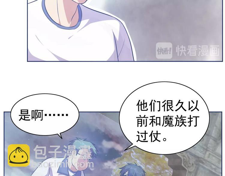 第12话 人心狡诈是器灵(1/3)-第13话