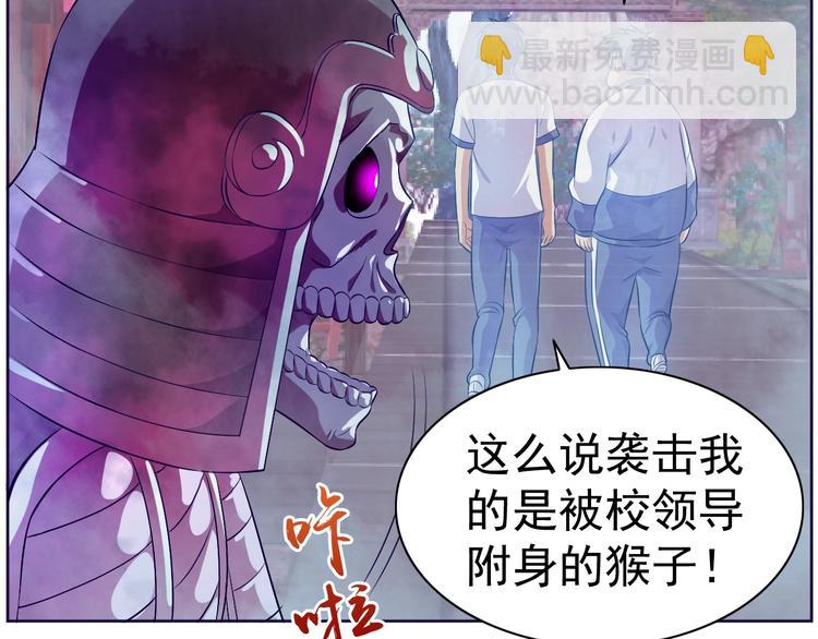 第12话 人心狡诈是器灵(1/3)-第13话